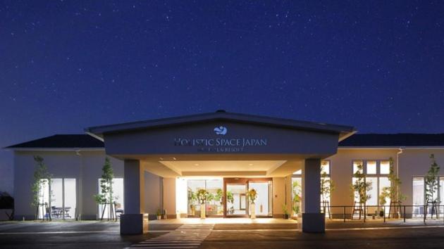 Hotel Holistic Resort - Vacation Stay 34557V Taiji Zewnętrze zdjęcie